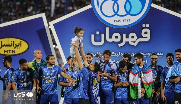 عکسهای قهرمانی استقلال