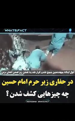عکس مهدی طارمی در هیئت