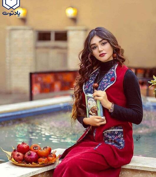 عکسهای یلدایی