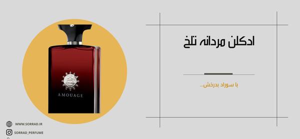 عکس عطر ها