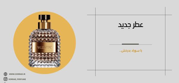 عکس عطر ها