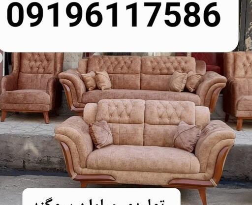 عکس مبل مارشال