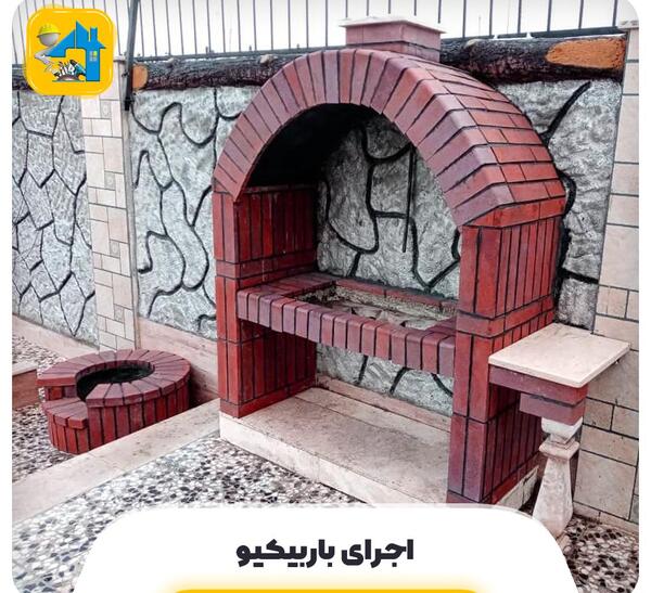 عکس باربیکیو