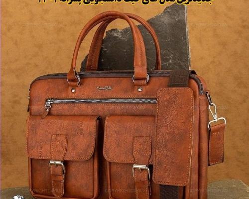 عکس کیف دانشجویی پسرانه