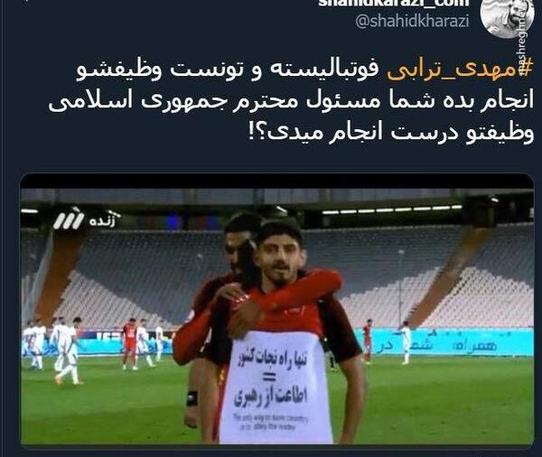 مهدی ترابی عکس رهبری