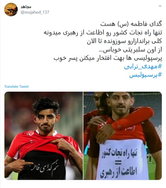 مهدی ترابی عکس رهبری