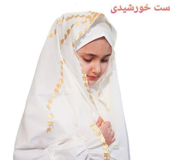 عکس چادر نماز جشن تکلیف