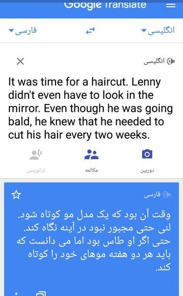 گوگل ترنسلیت فارسی با عکس