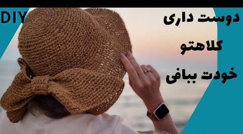 عکس تصاویر بافت حصیری