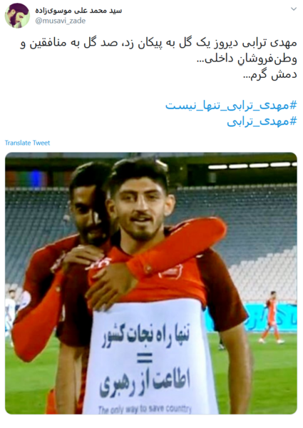 قشنگ ترین عکس مهدی ترابی