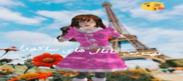 عکس عروسک قد بلند