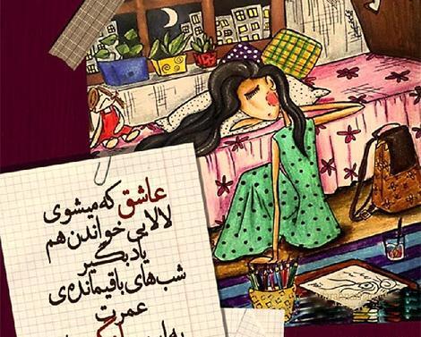 عکس فانتزی بارانی