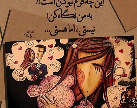 عکس فانتزی بارانی