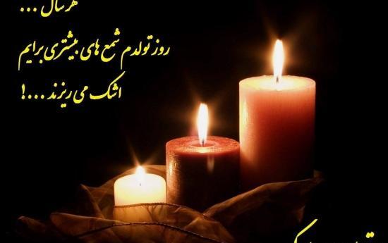 ایده عکس تولد غمگین