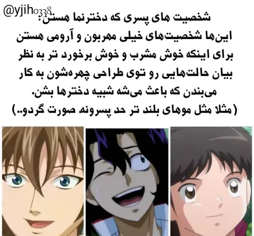 عکس نود انیمه
