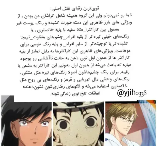 عکس نود انیمه