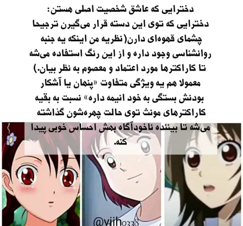 عکس نود انیمه
