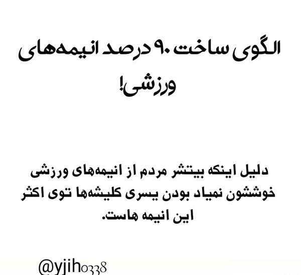 عکس نود انیمه