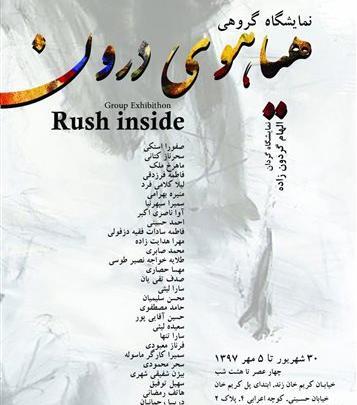 عکس سارا تنها