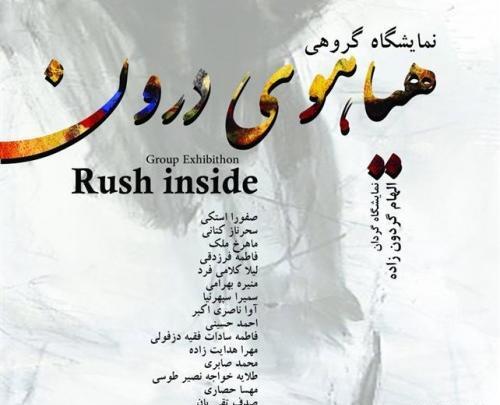 عکس سارا تنها