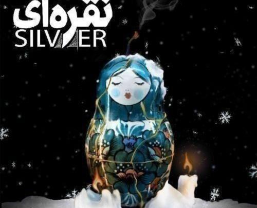 عکس سارا تنها