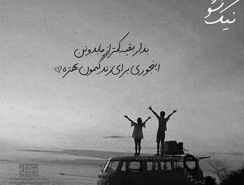 عکس دخترونه شیک فیک