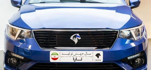 عکس ماشین تارا از جلو