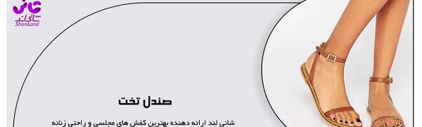 عکس کفش های دخترانه تابستانی جدید