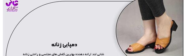 عکس کفش های دخترانه تابستانی جدید