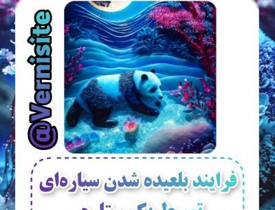 عکس انیمه دخترانه کیوت صورتی