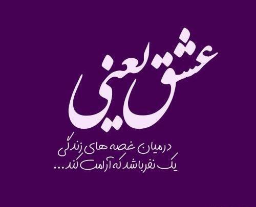 عکس دخترونه شیک نوشته دار