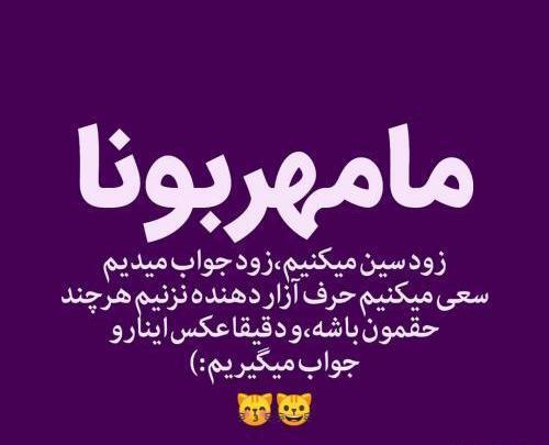 عکس دخترونه شیک نوشته دار