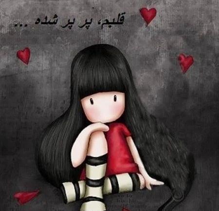 عکس دخترونه شیک نوشته دار