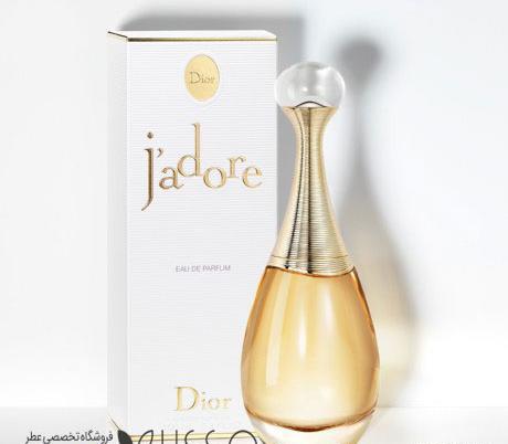 عکس عطر دیور