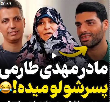 عکس مهدی طارمی و خانواده اش