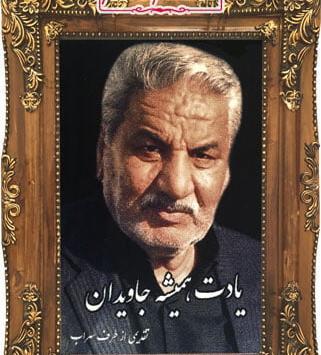 عکس بافت قالیچه