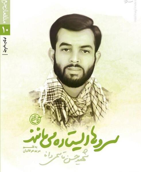 عکس کاپشن نظامی