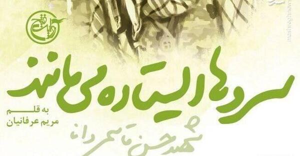 عکس کاپشن نظامی