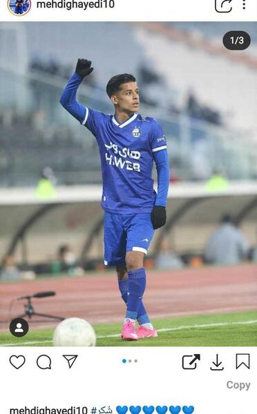 عکس مهدی قائدی در پرسپولیس