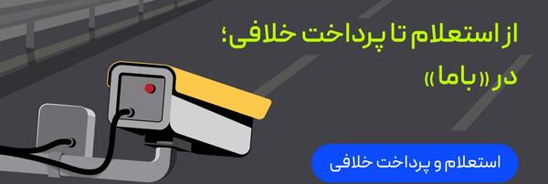 عکس ماشین ساینا ساده