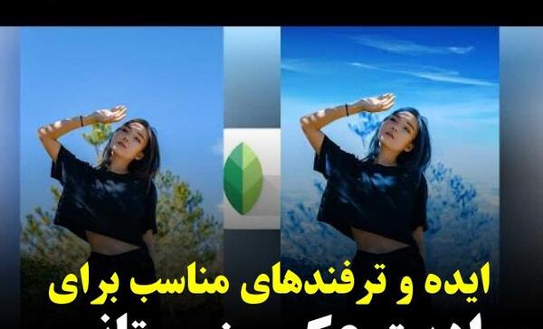 ایده عکس تولد در زمستان