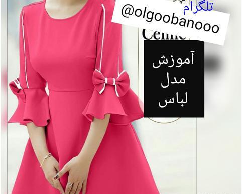 عکس مدل سارافون نیم کلوش
