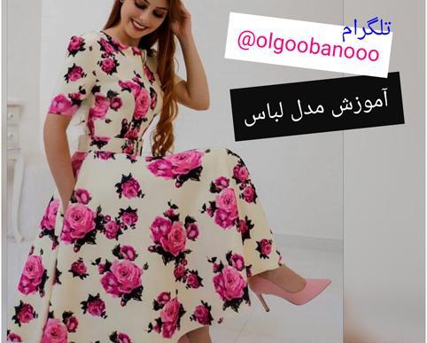 عکس مدل سارافون نیم کلوش
