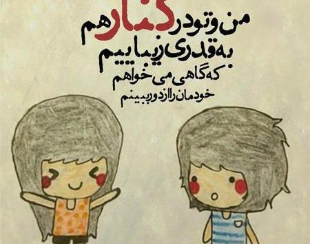 عکس دختر نوجوان ایرانی برای پروفایل