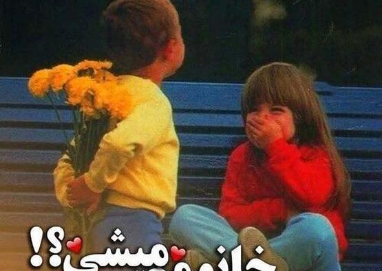 عکس دختر نوجوان ایرانی برای پروفایل