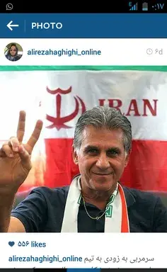 عکس مهدی طارمی در خندوانه