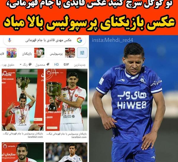 عکس مهدی قائدی با جام قهرمانی