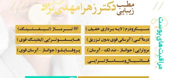 عکس گل دختر ایرانی