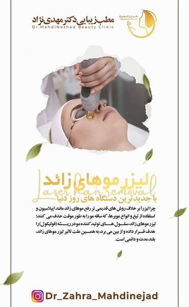 عکس گل دختر ایرانی