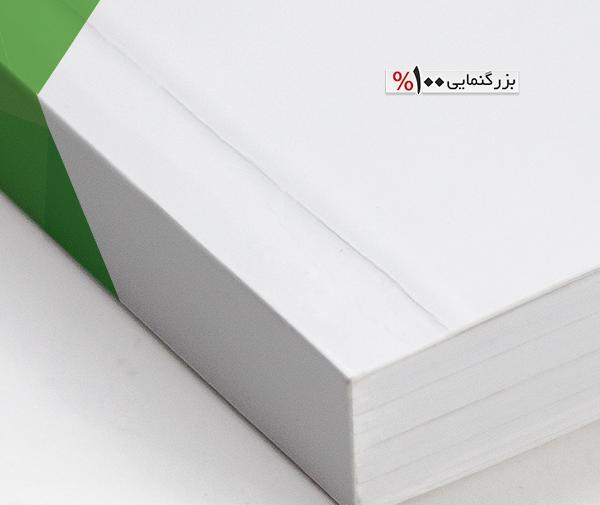 عکس جلد شومیز